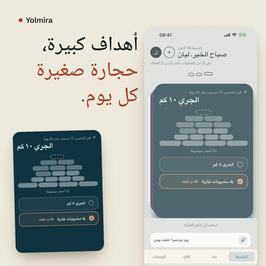بطاقة هدف عليها 51 حجرًا موضوعة في كيرن، وعادتان مرتبطتان بها
